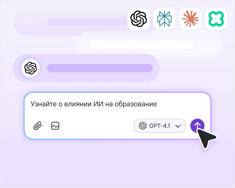Чат hover