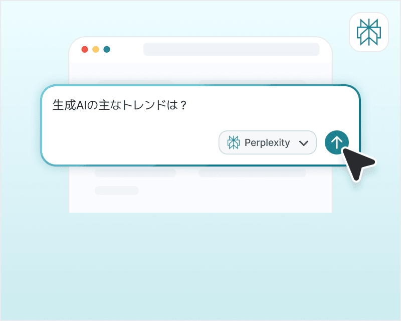 Web検索