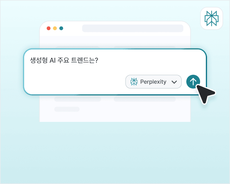 웹 검색