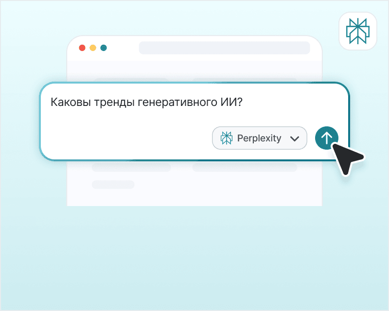 Веб-поиск