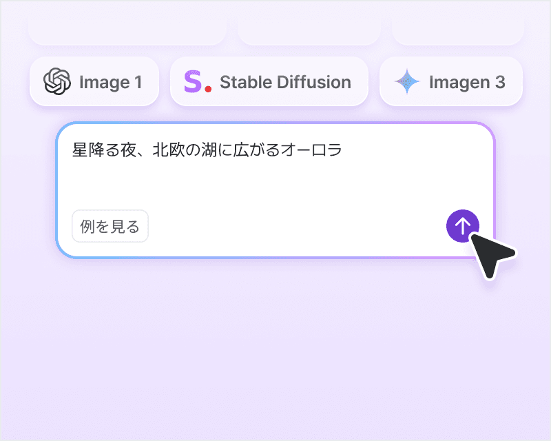 画像作成