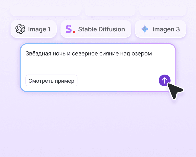 Создание изображений