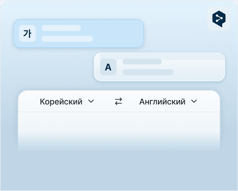 Перевод hover