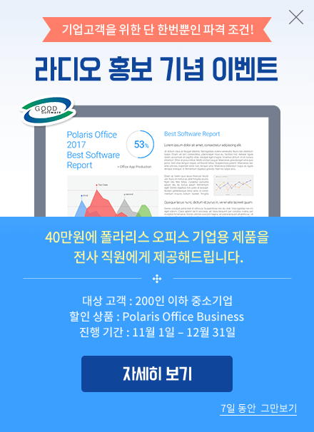 polaris office com